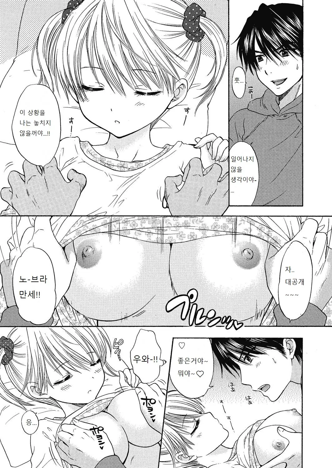 웹툰 이미지 22