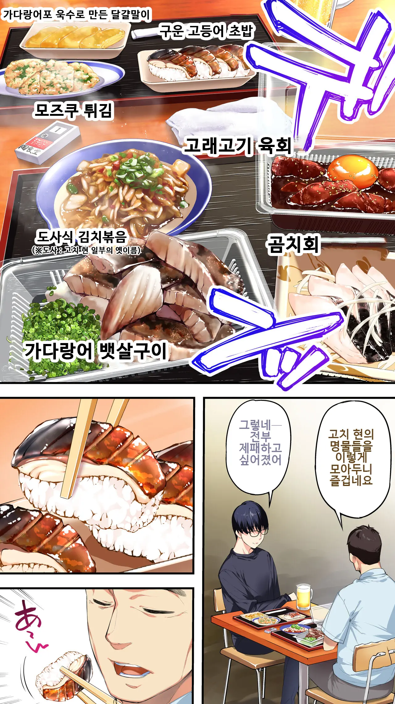 웹툰 이미지 10