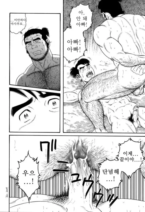 웹툰 이미지 64