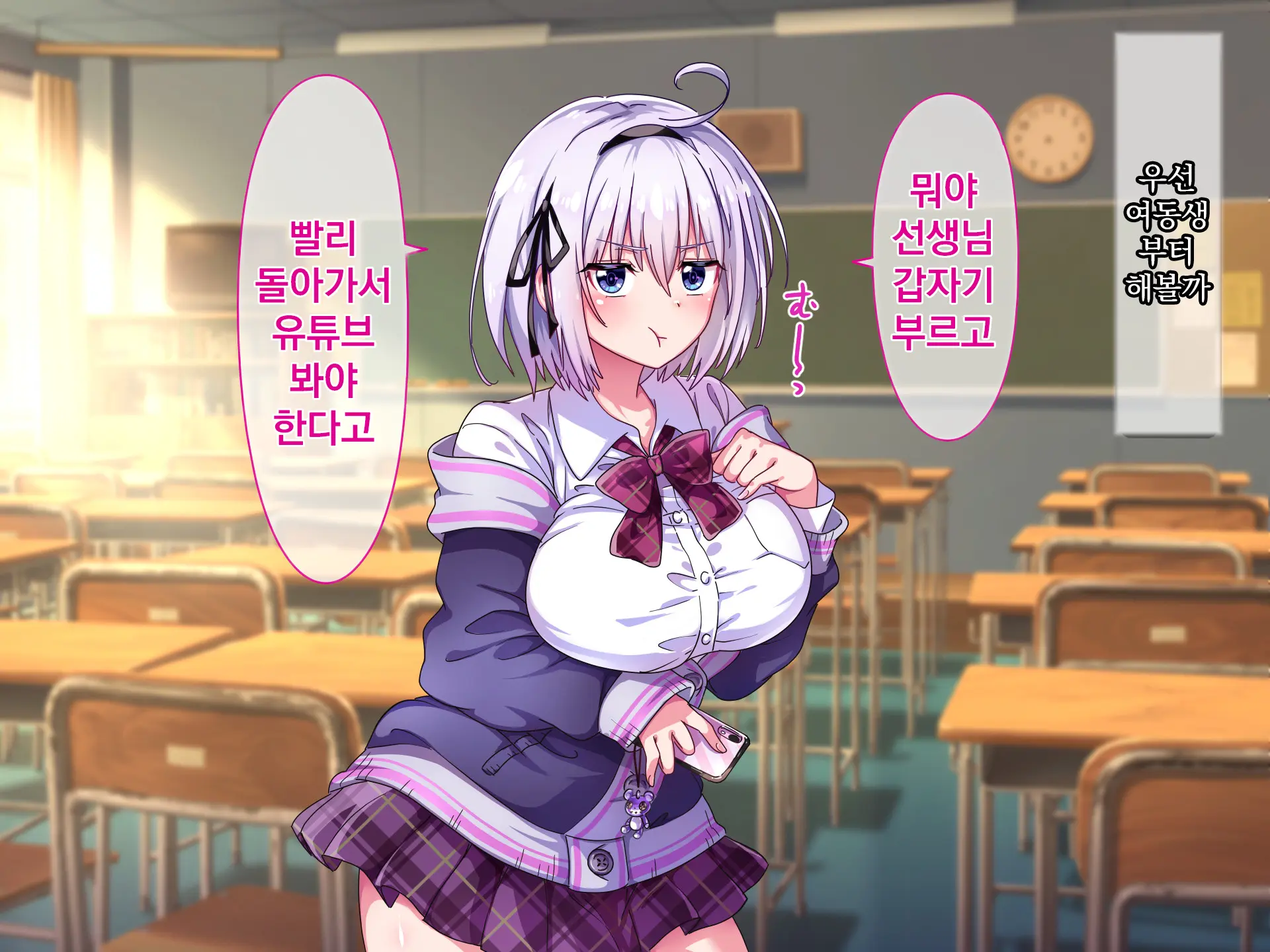 웹툰 이미지 20