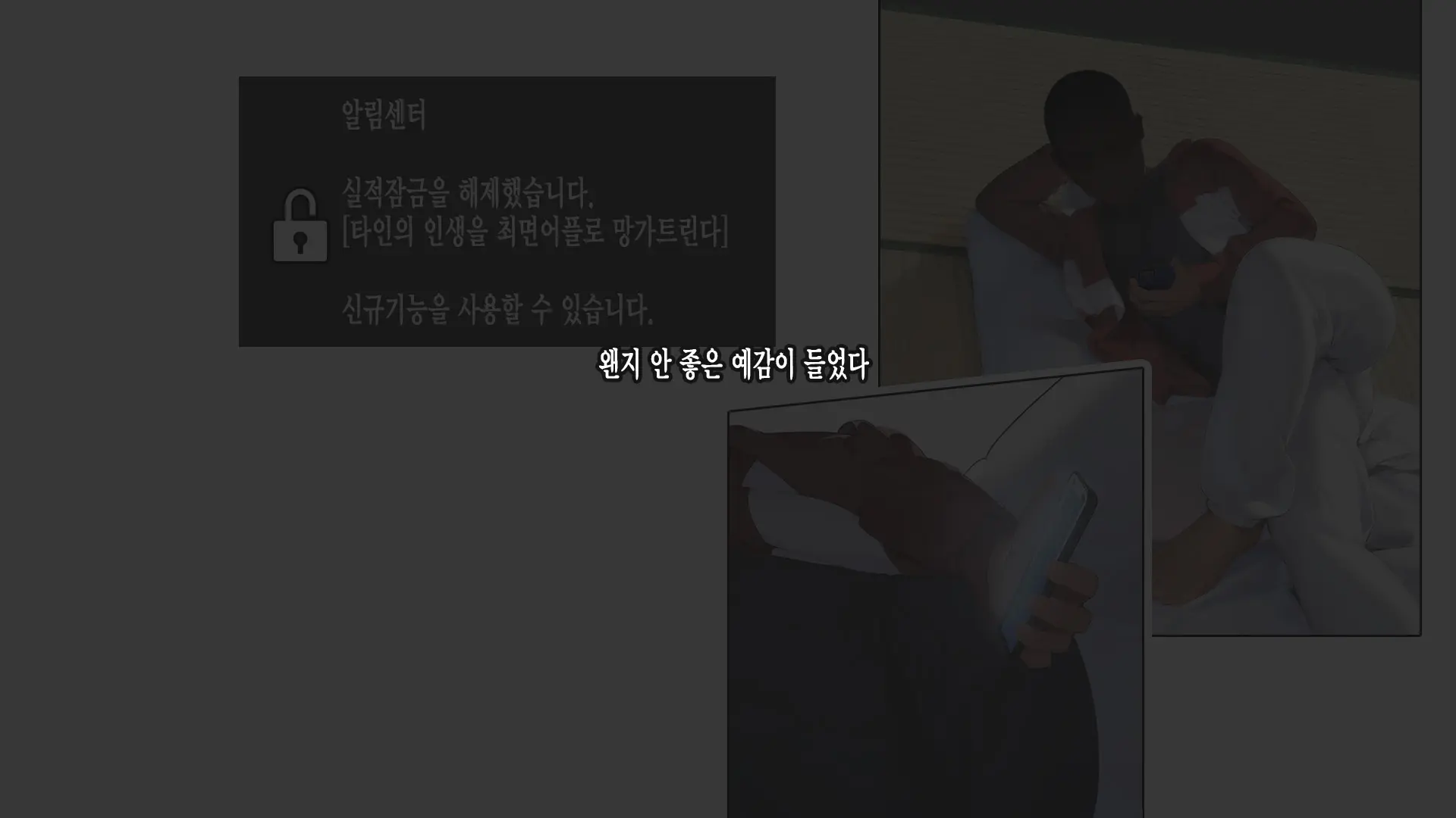 웹툰 이미지 194