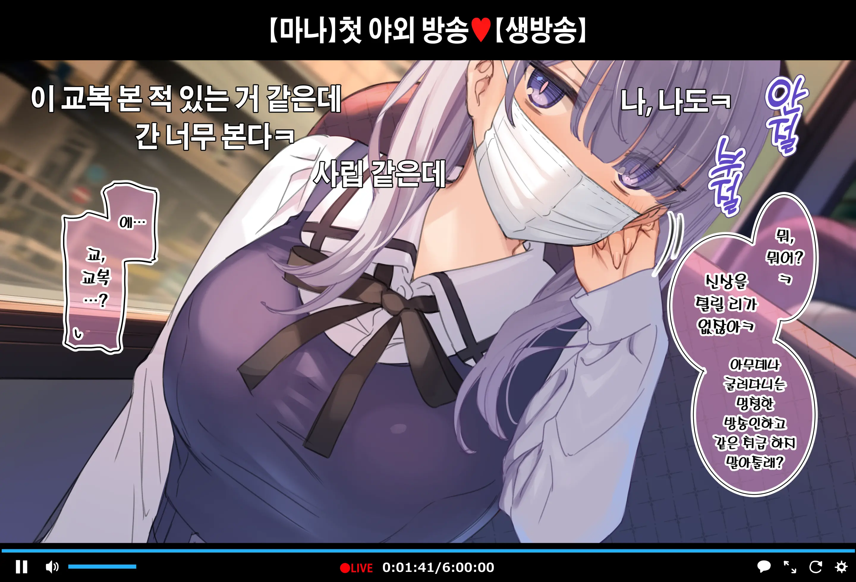 웹툰 이미지 2