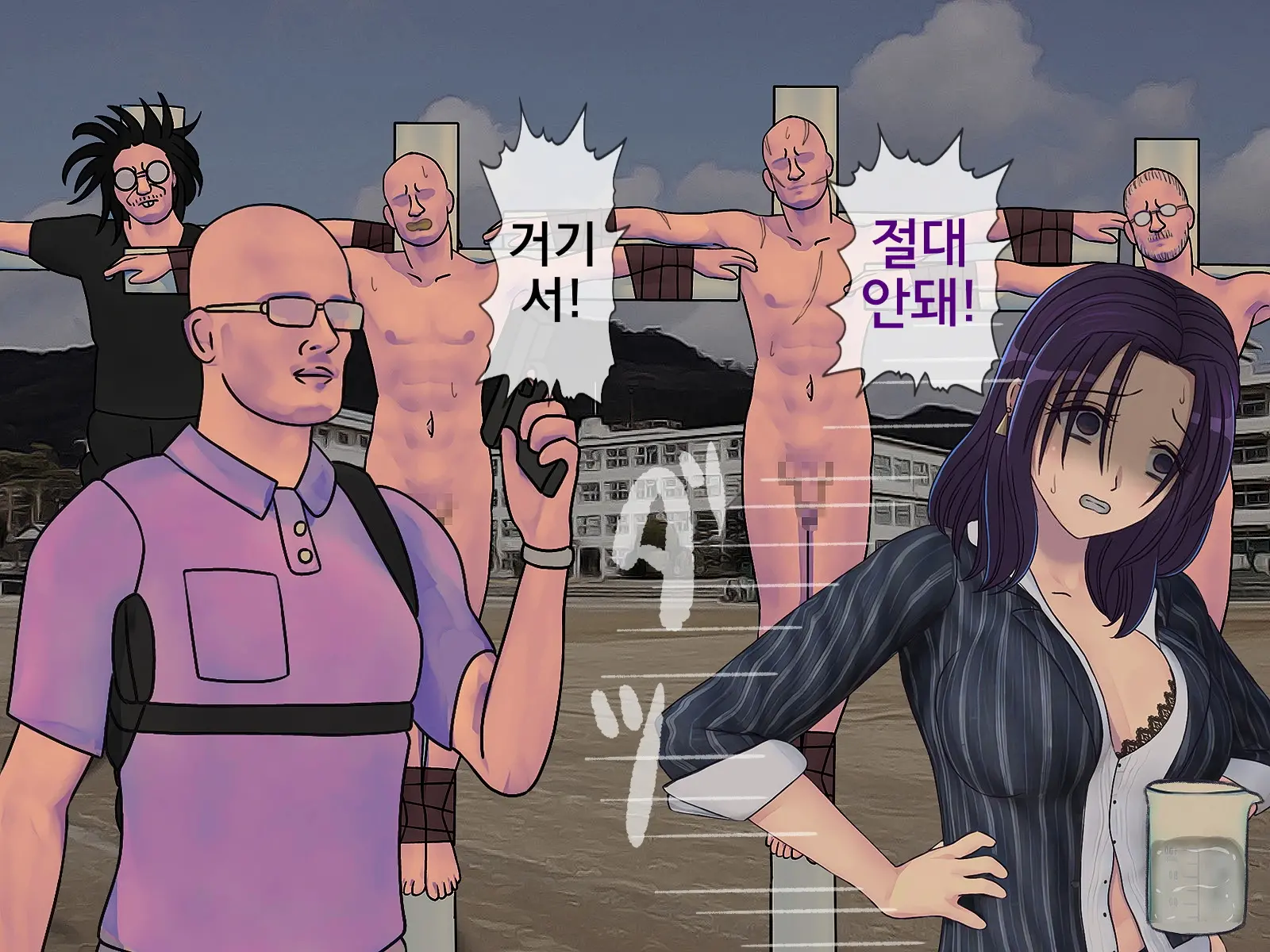 웹툰 이미지 284