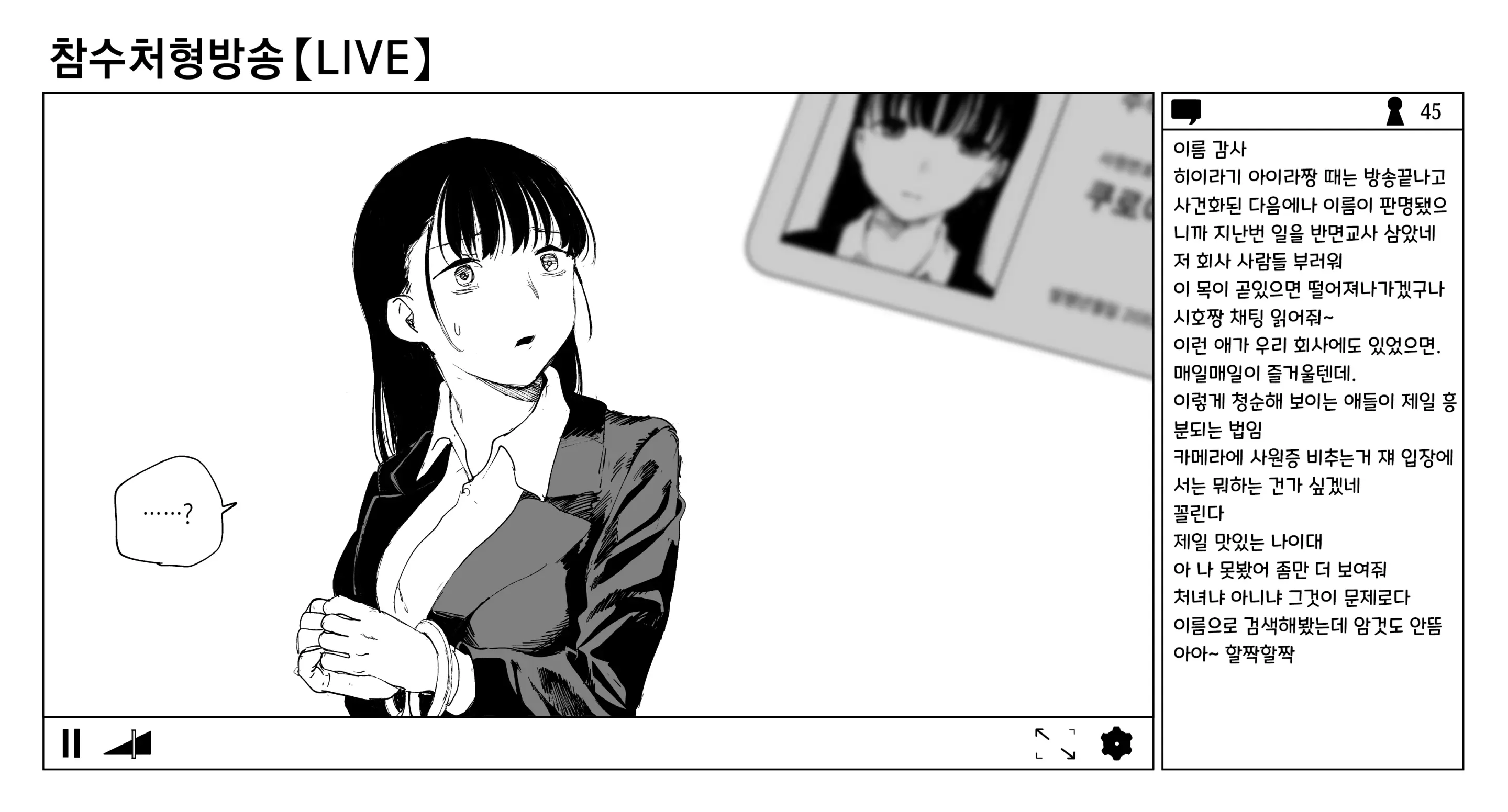 웹툰 이미지 11