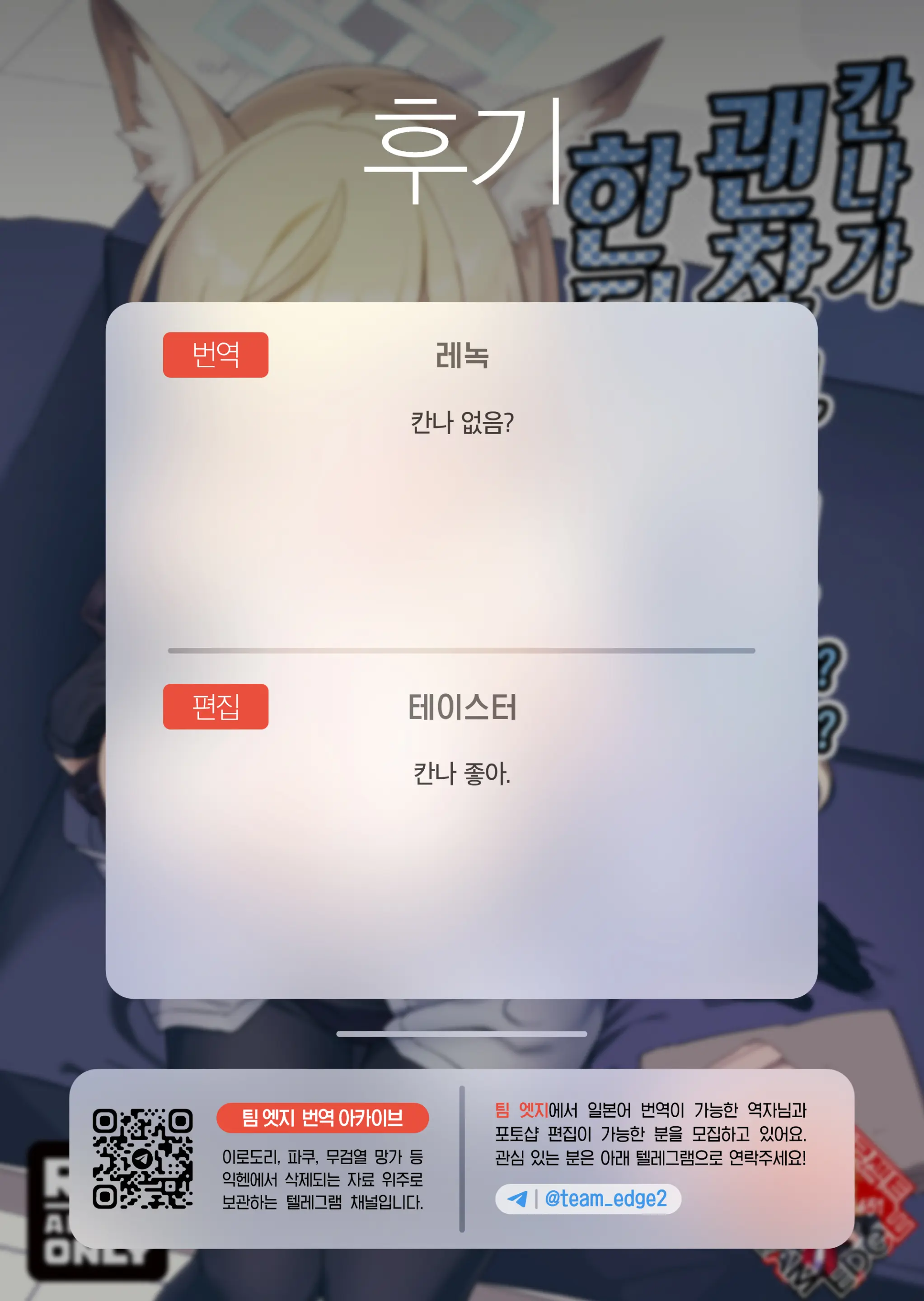 웹툰 이미지 26