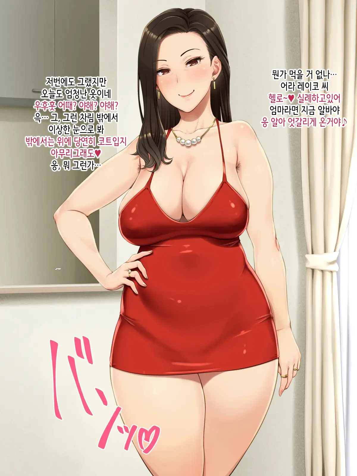 웹툰 이미지 77