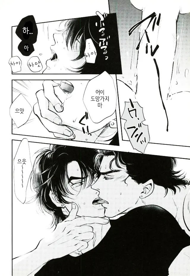 웹툰 이미지 16