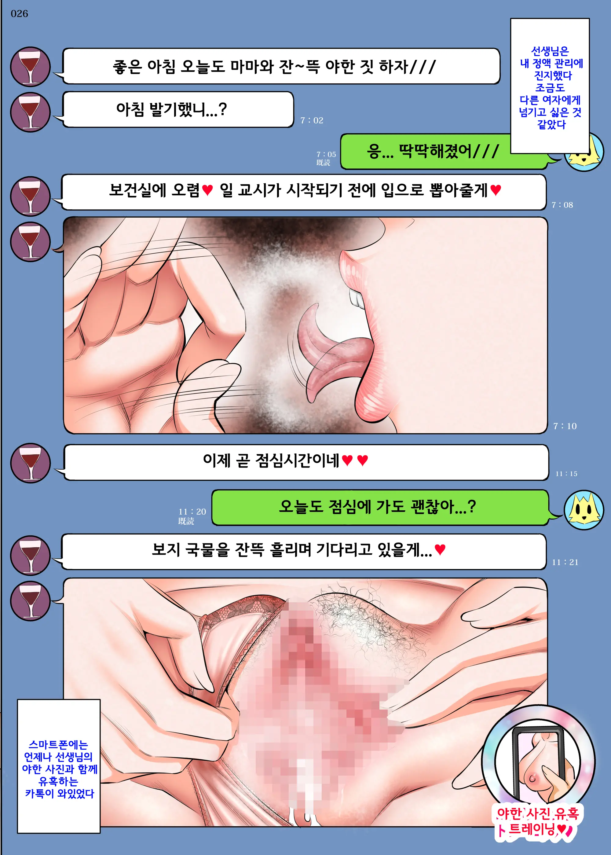 웹툰 이미지 24