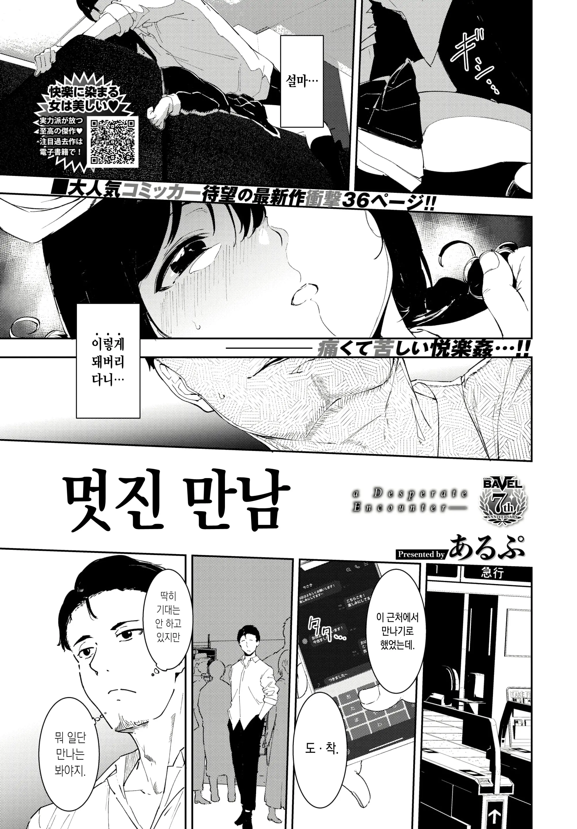 웹툰 이미지 0