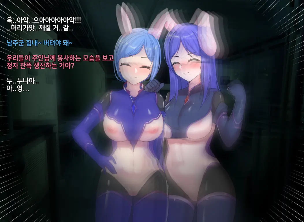 웹툰 이미지 433