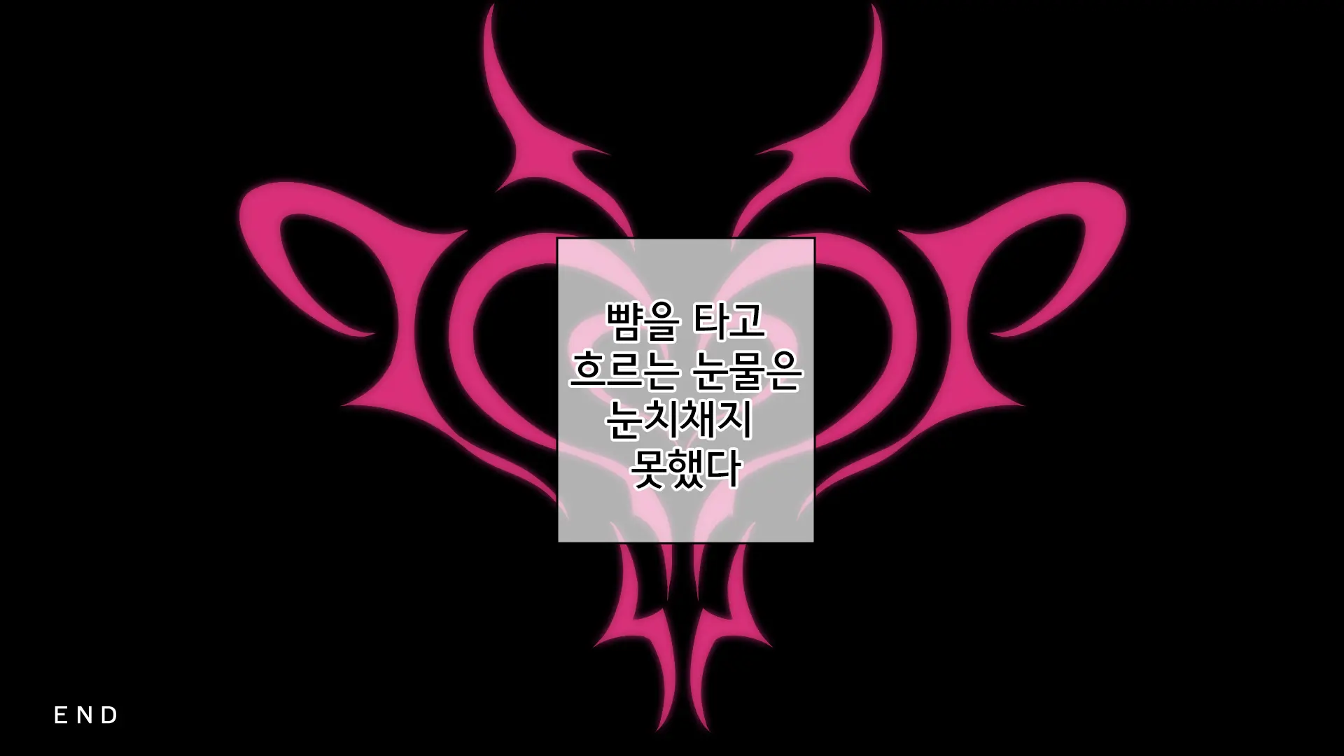 웹툰 이미지 184