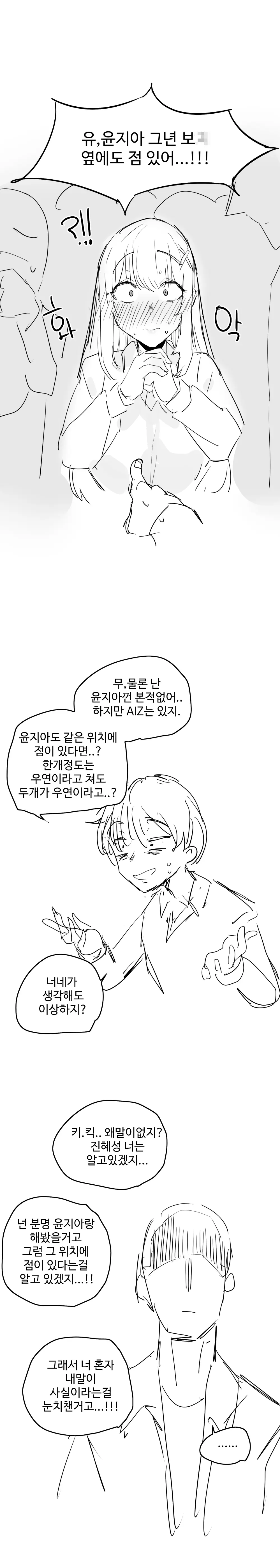 웹툰 이미지 169