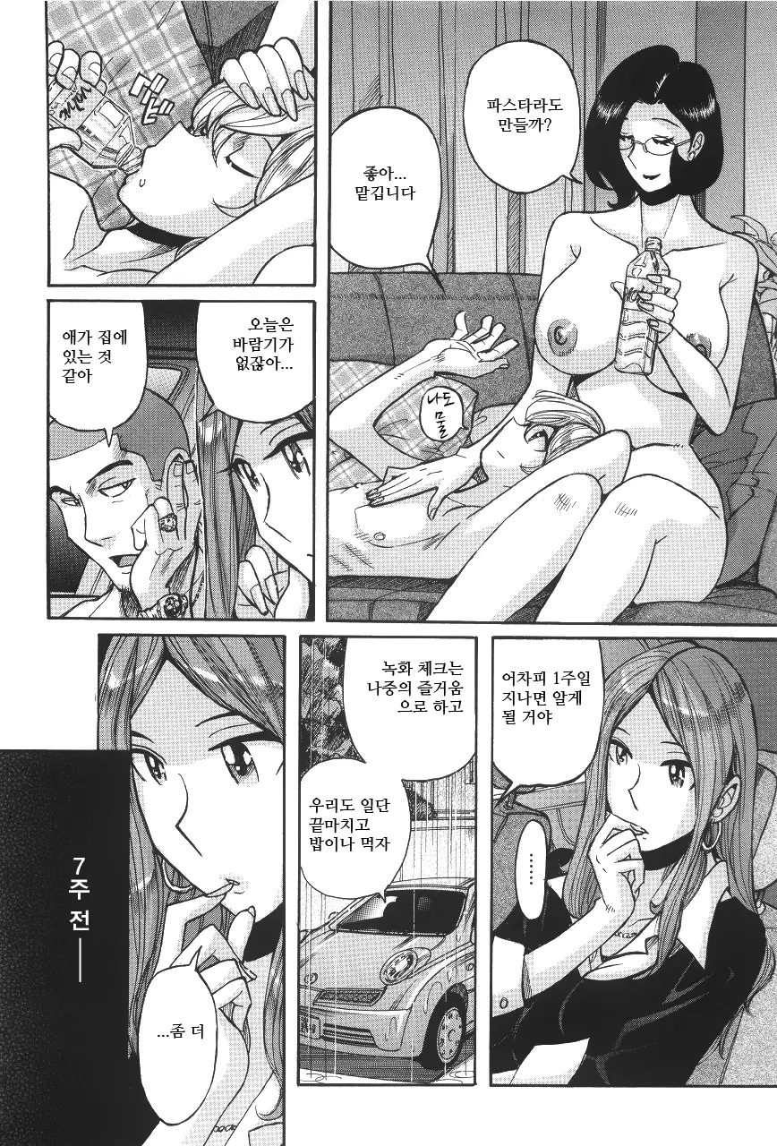 웹툰 이미지 257