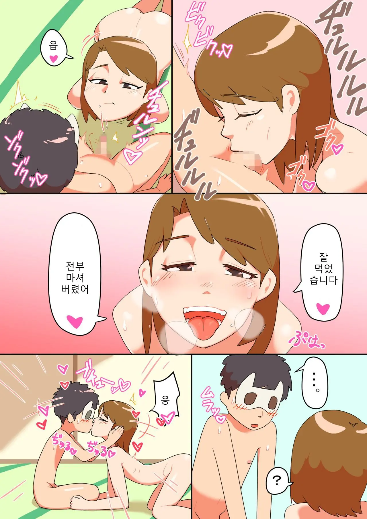 웹툰 이미지 17