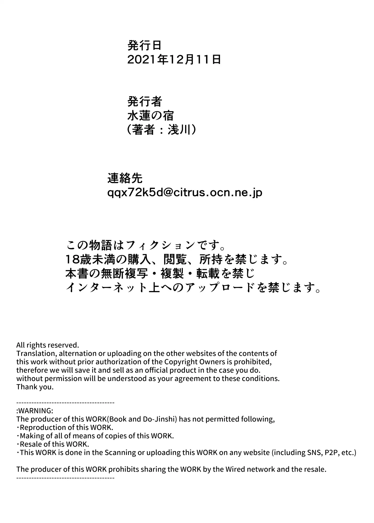 웹툰 이미지 82