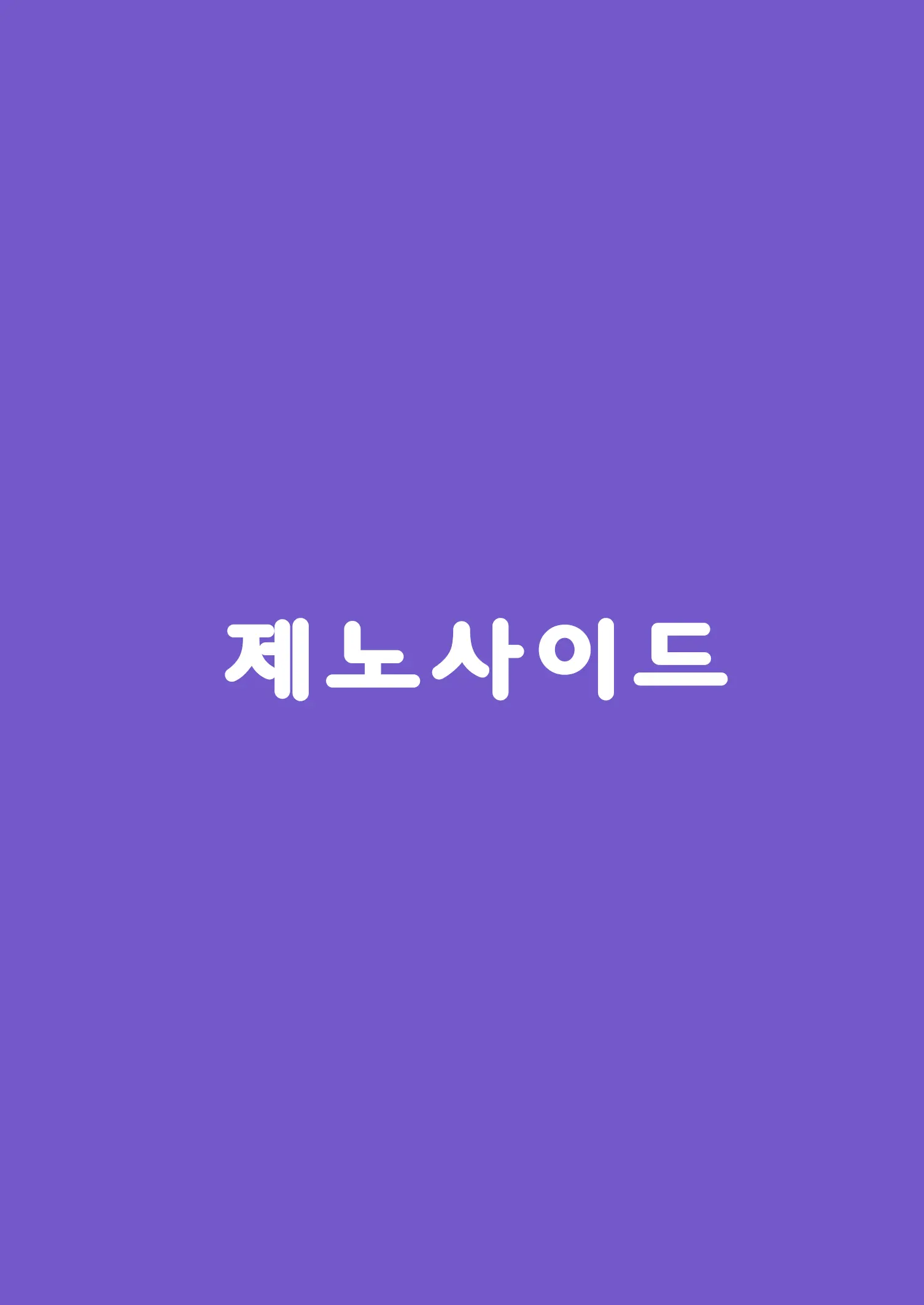 웹툰 이미지 25