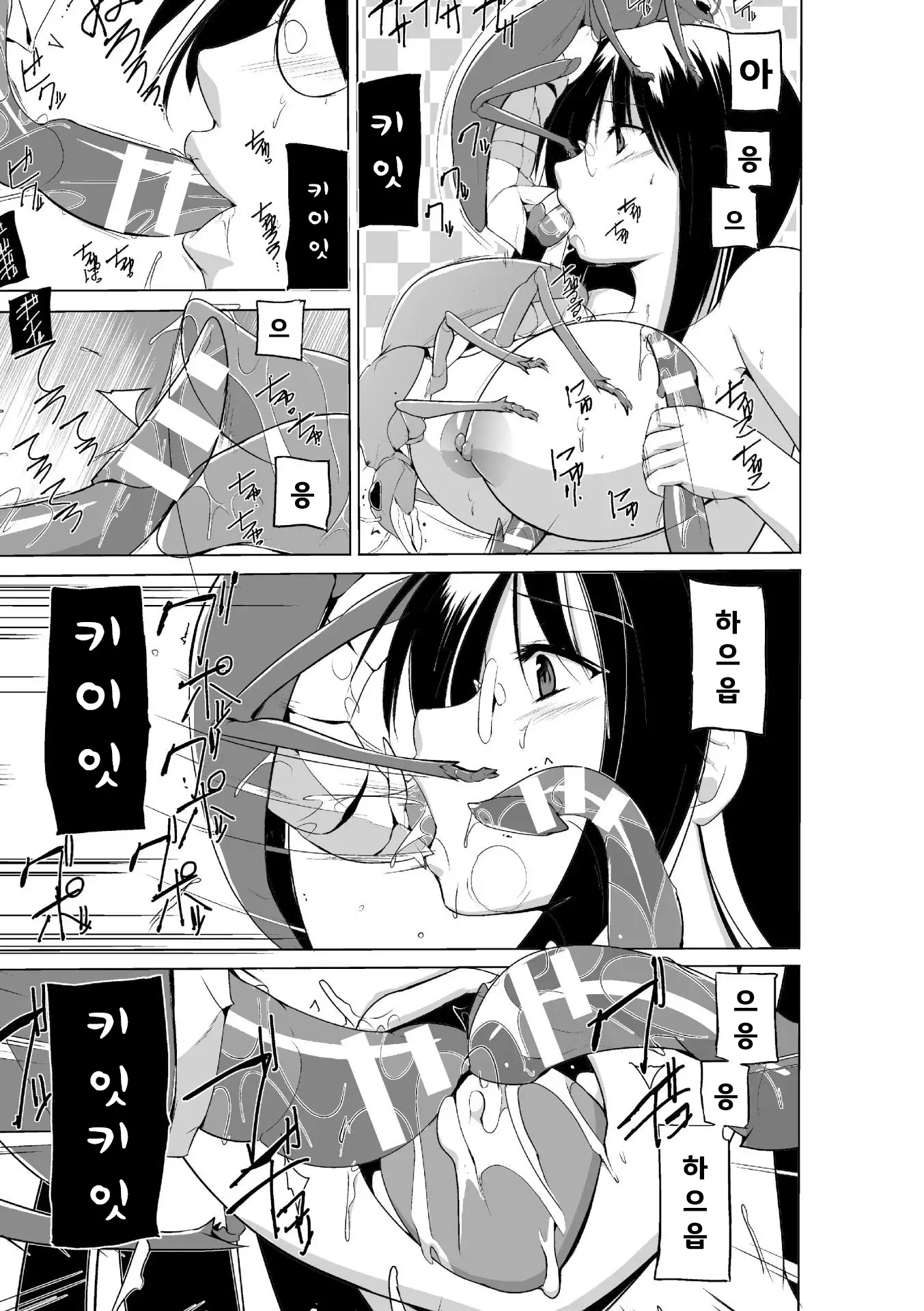 웹툰 이미지 115