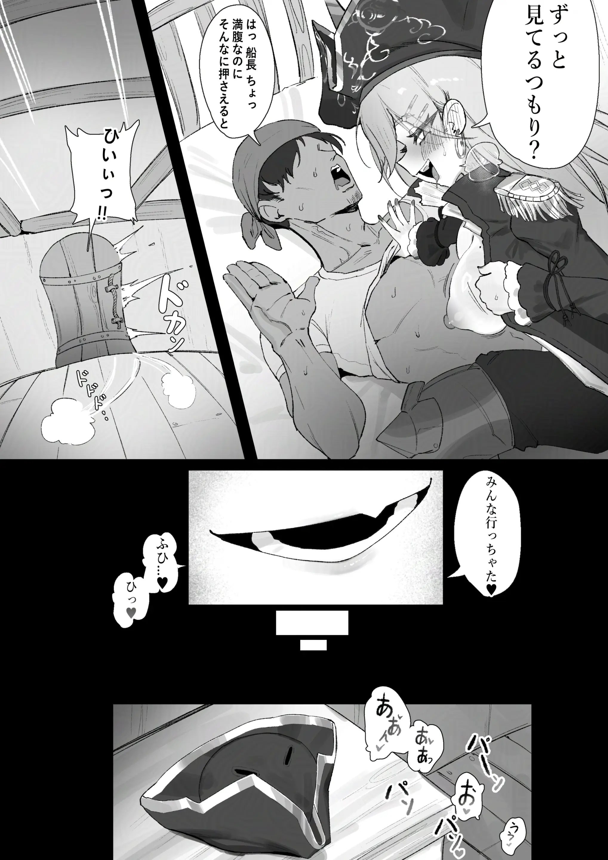 웹툰 이미지 45
