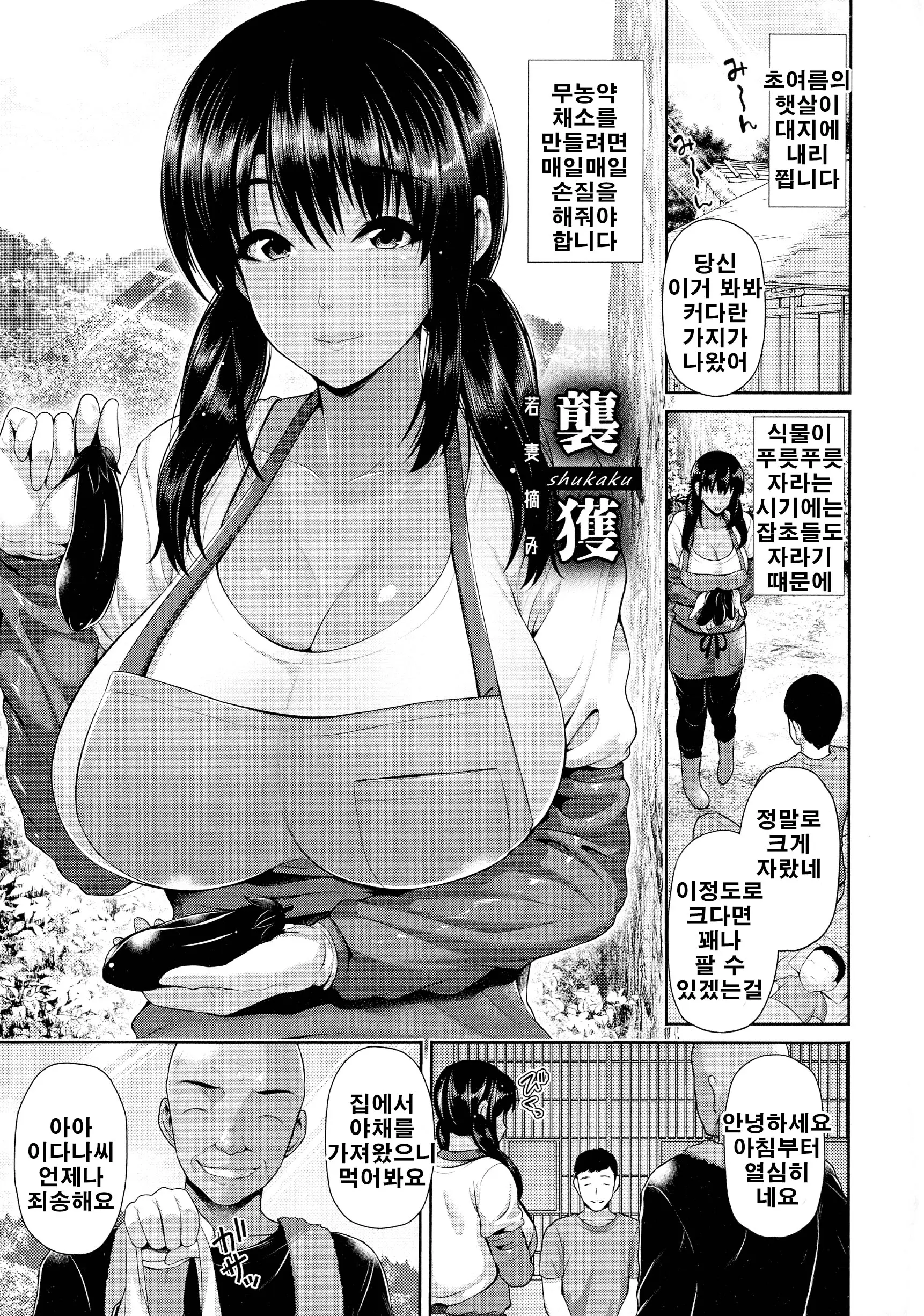 웹툰 이미지 27