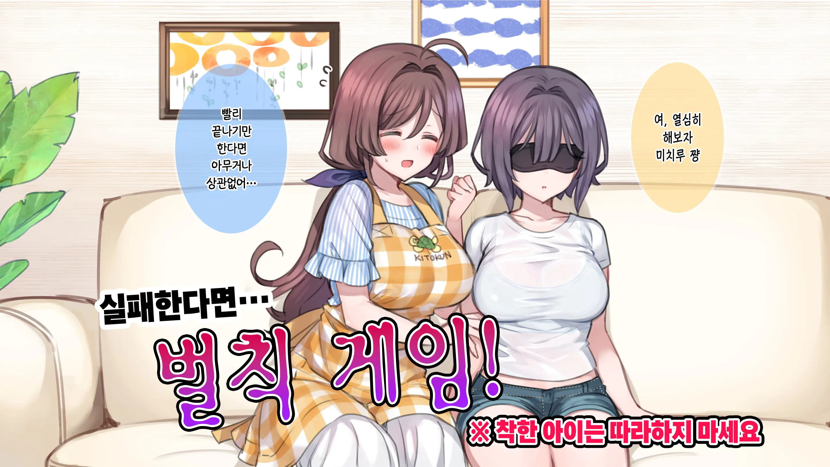 웹툰 이미지 98