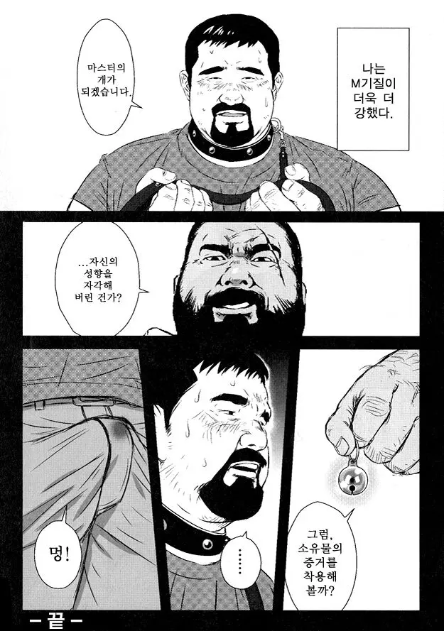 웹툰 이미지 17