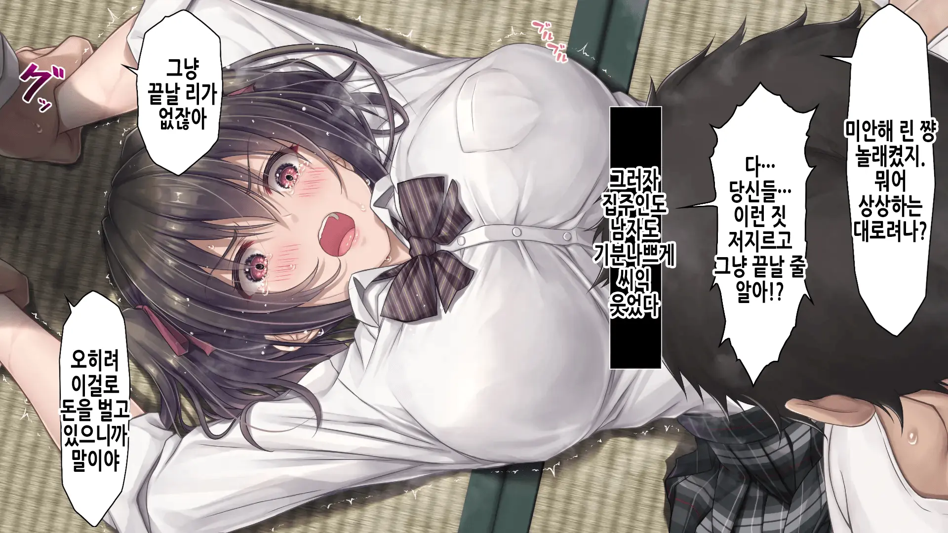 웹툰 이미지 33