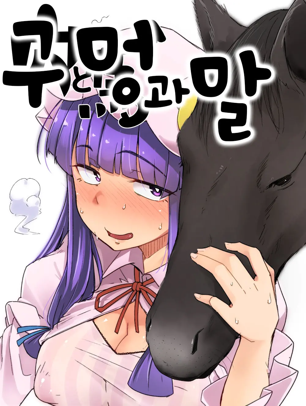 웹툰 이미지 0