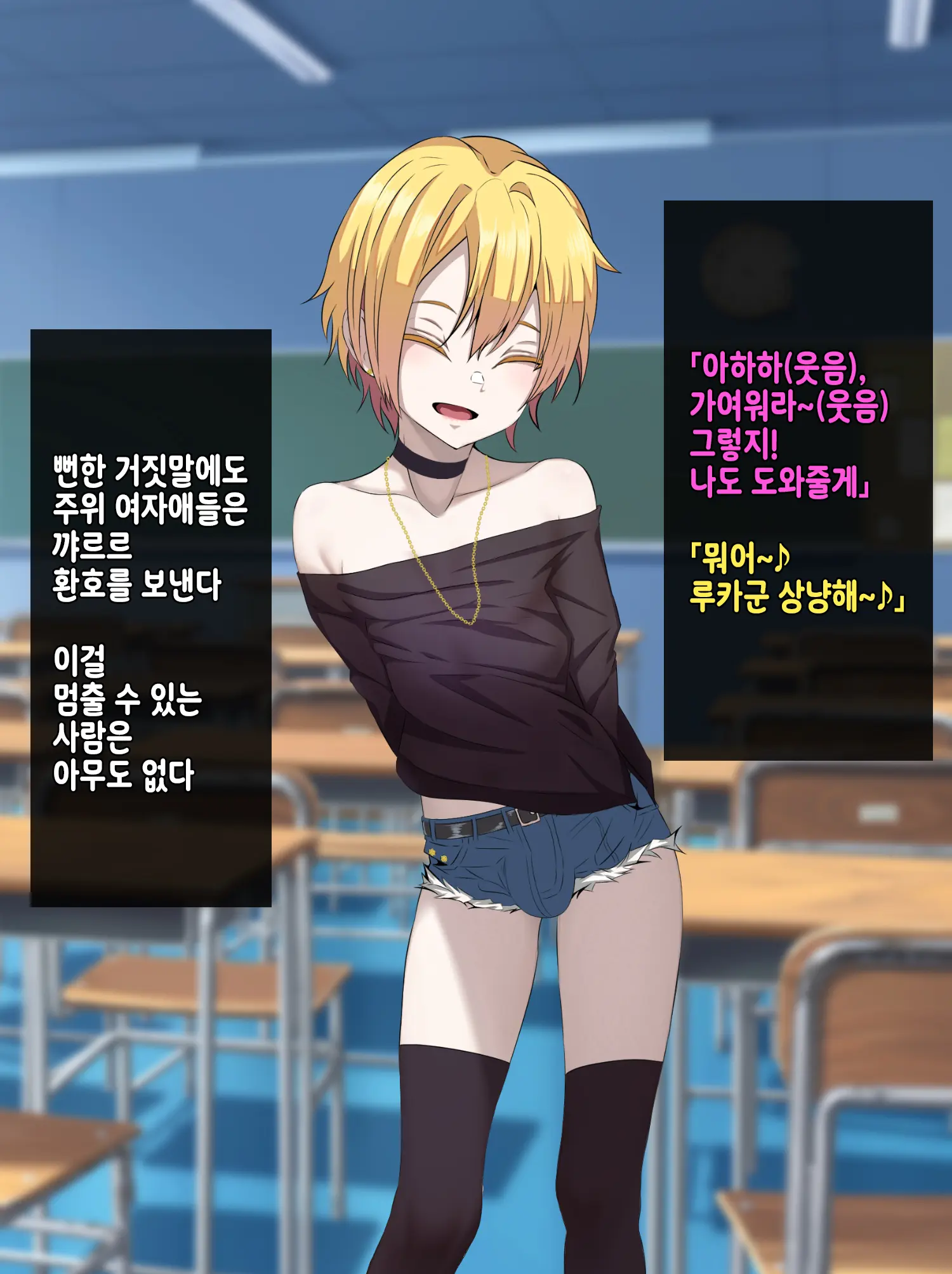 웹툰 이미지 5