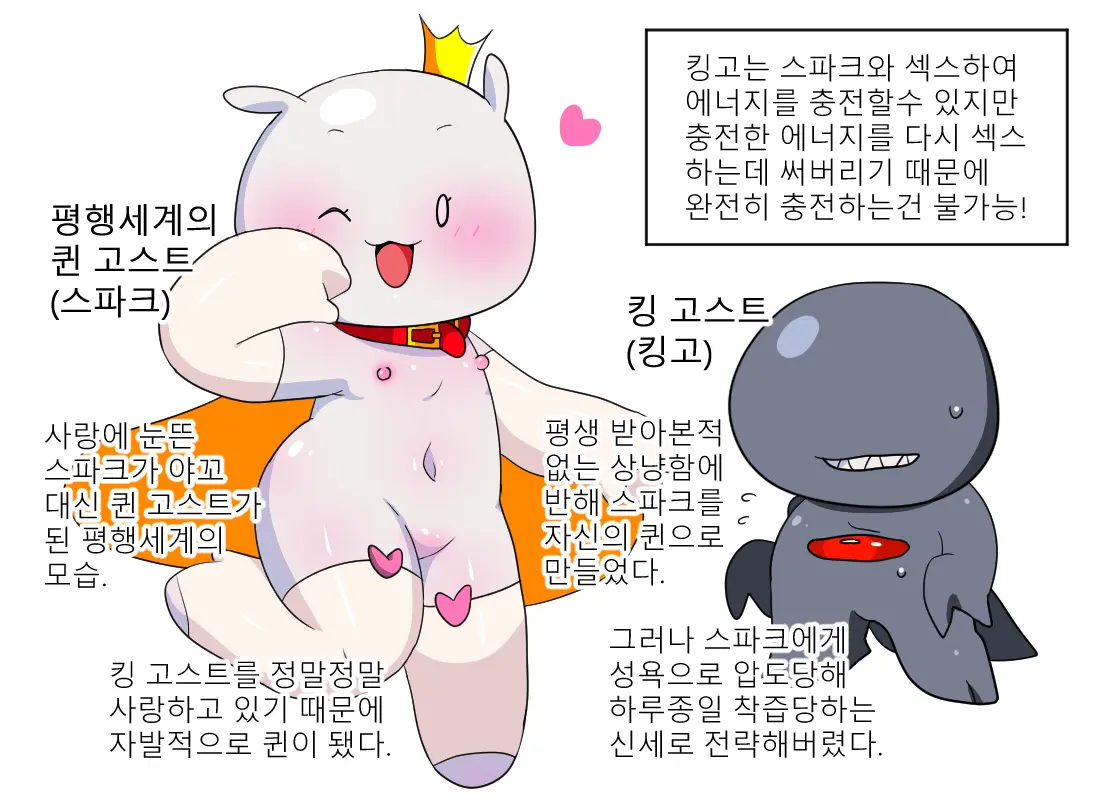 웹툰 이미지 136