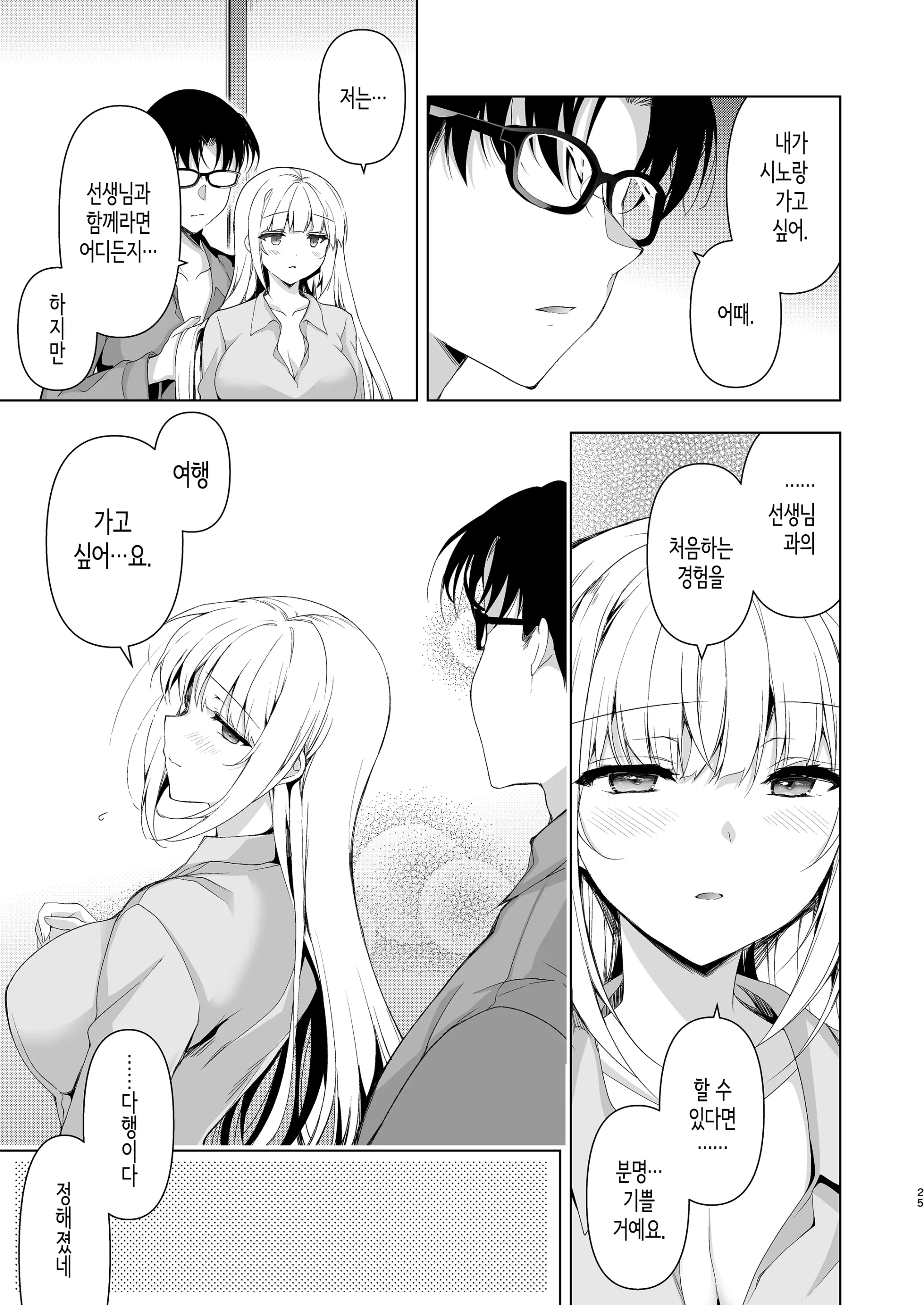 웹툰 이미지 22