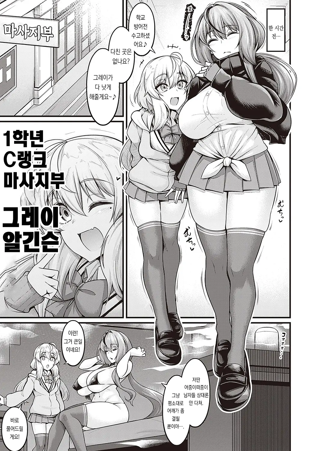 웹툰 이미지 5