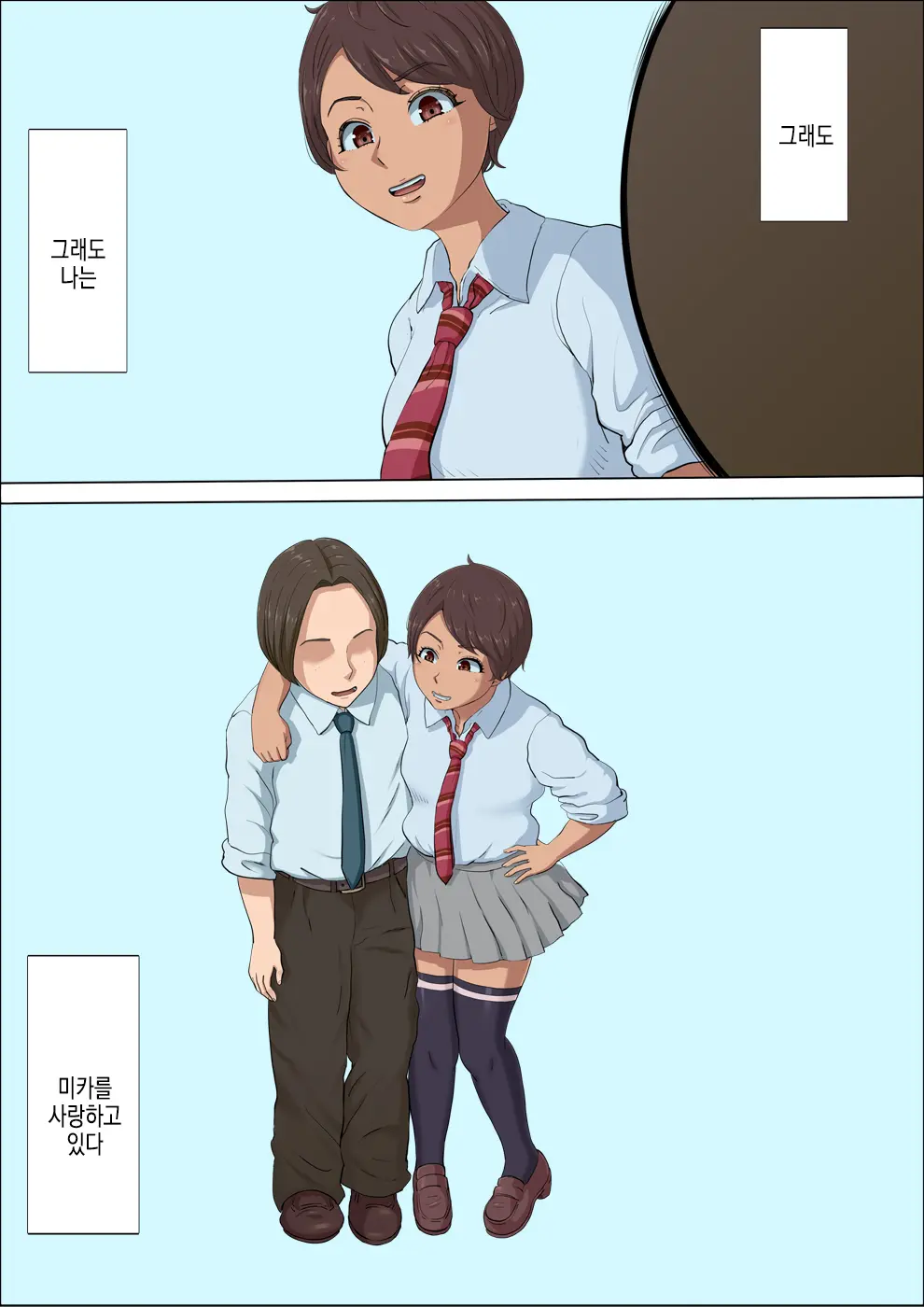 웹툰 이미지 87