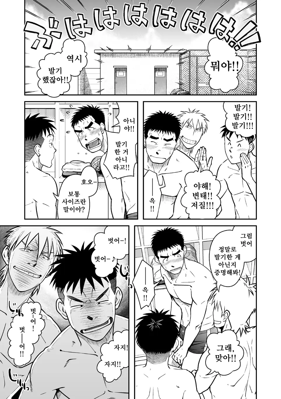 웹툰 이미지 5