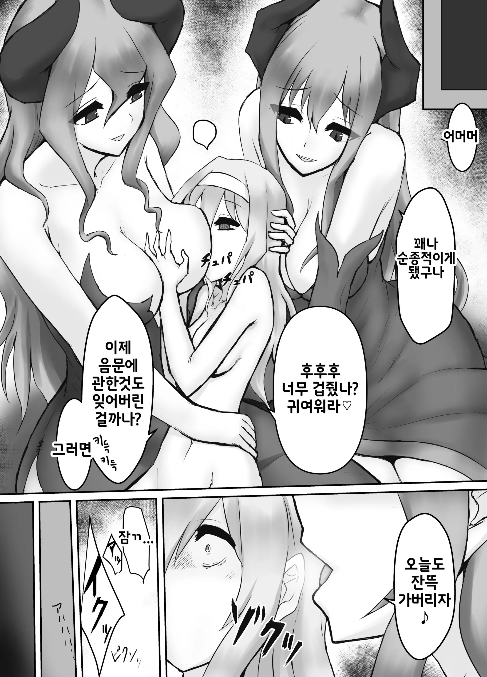 웹툰 이미지 23