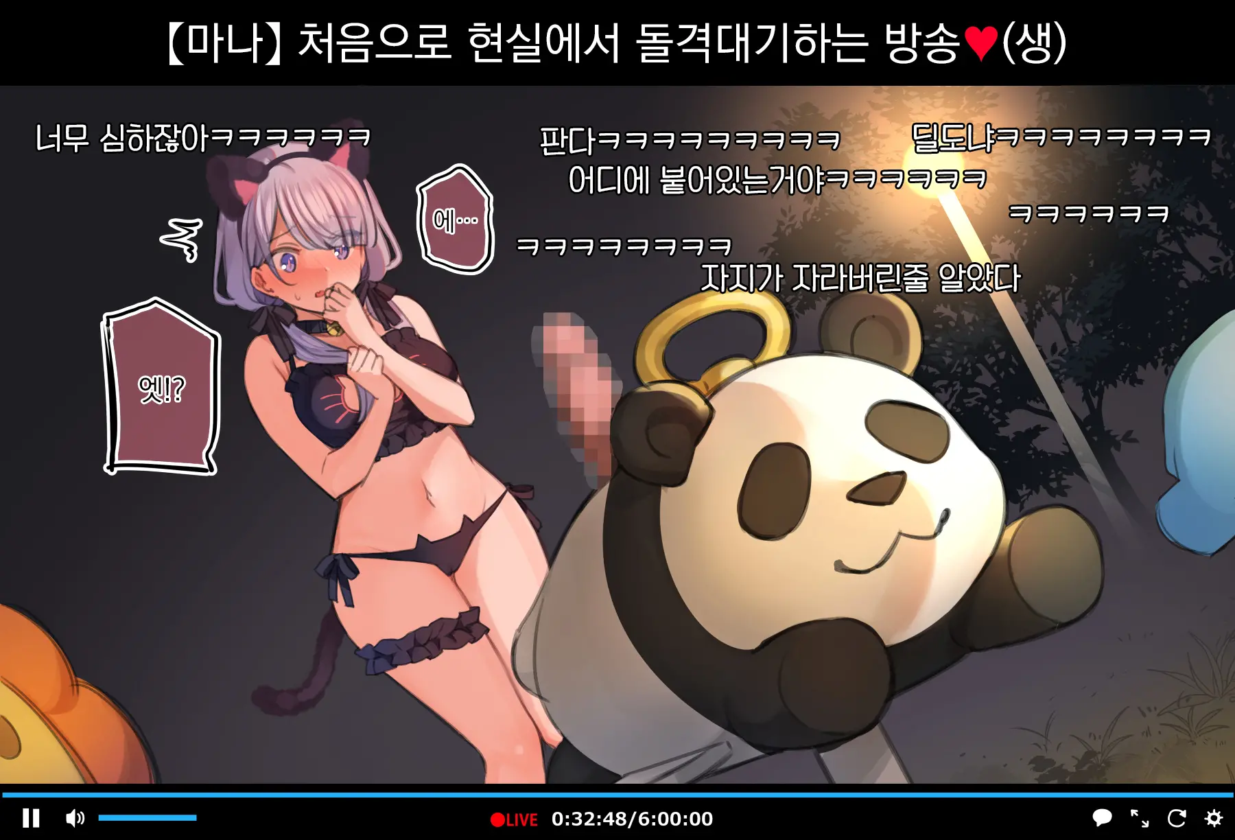 웹툰 이미지 64