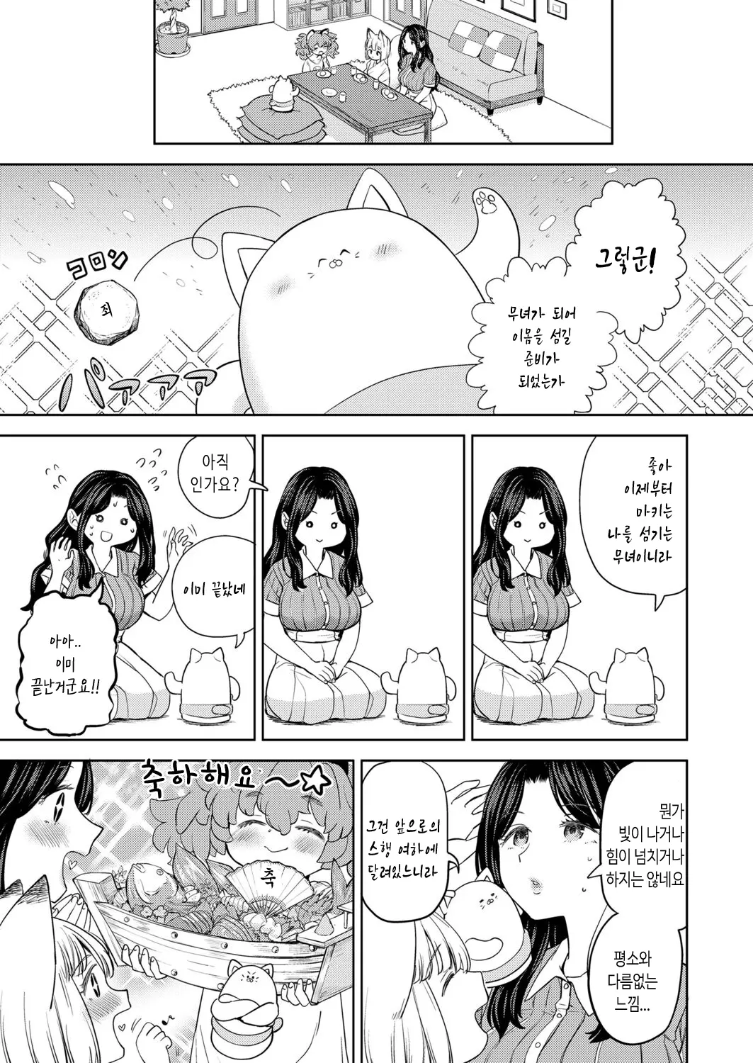 웹툰 이미지 22