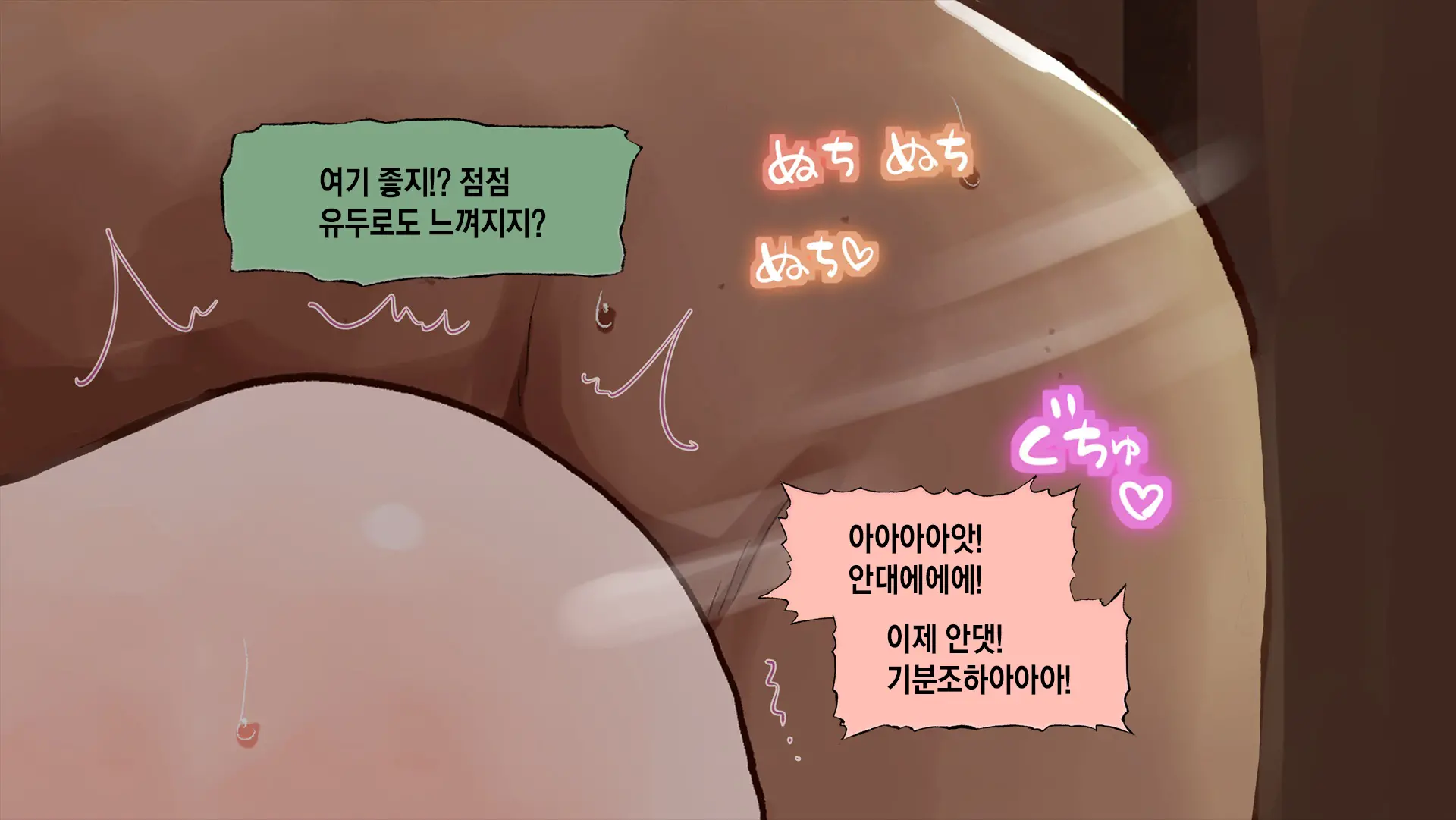 웹툰 이미지 211