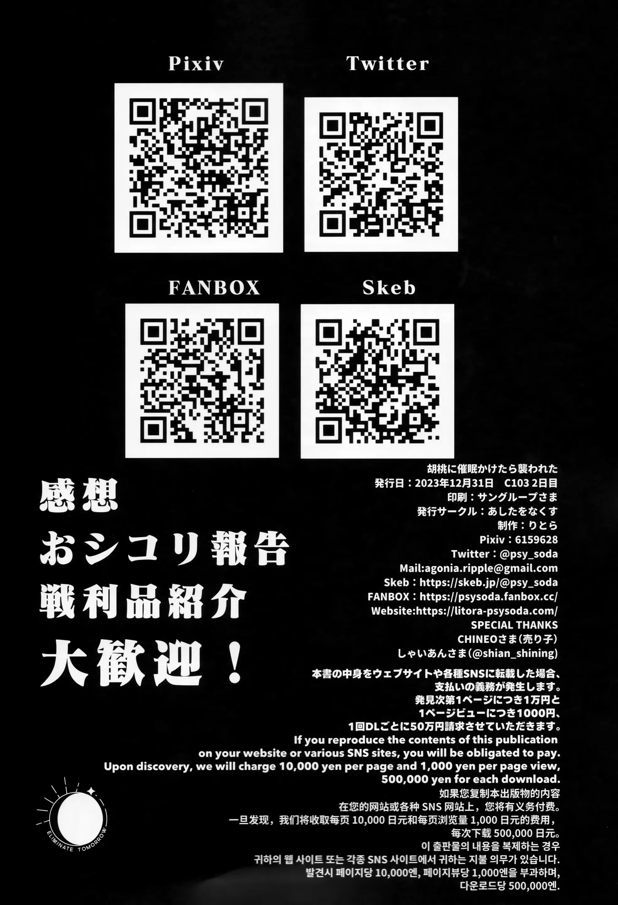웹툰 이미지 21