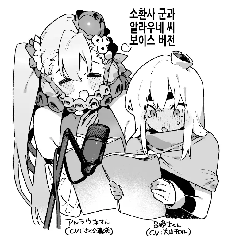 웹툰 이미지 4