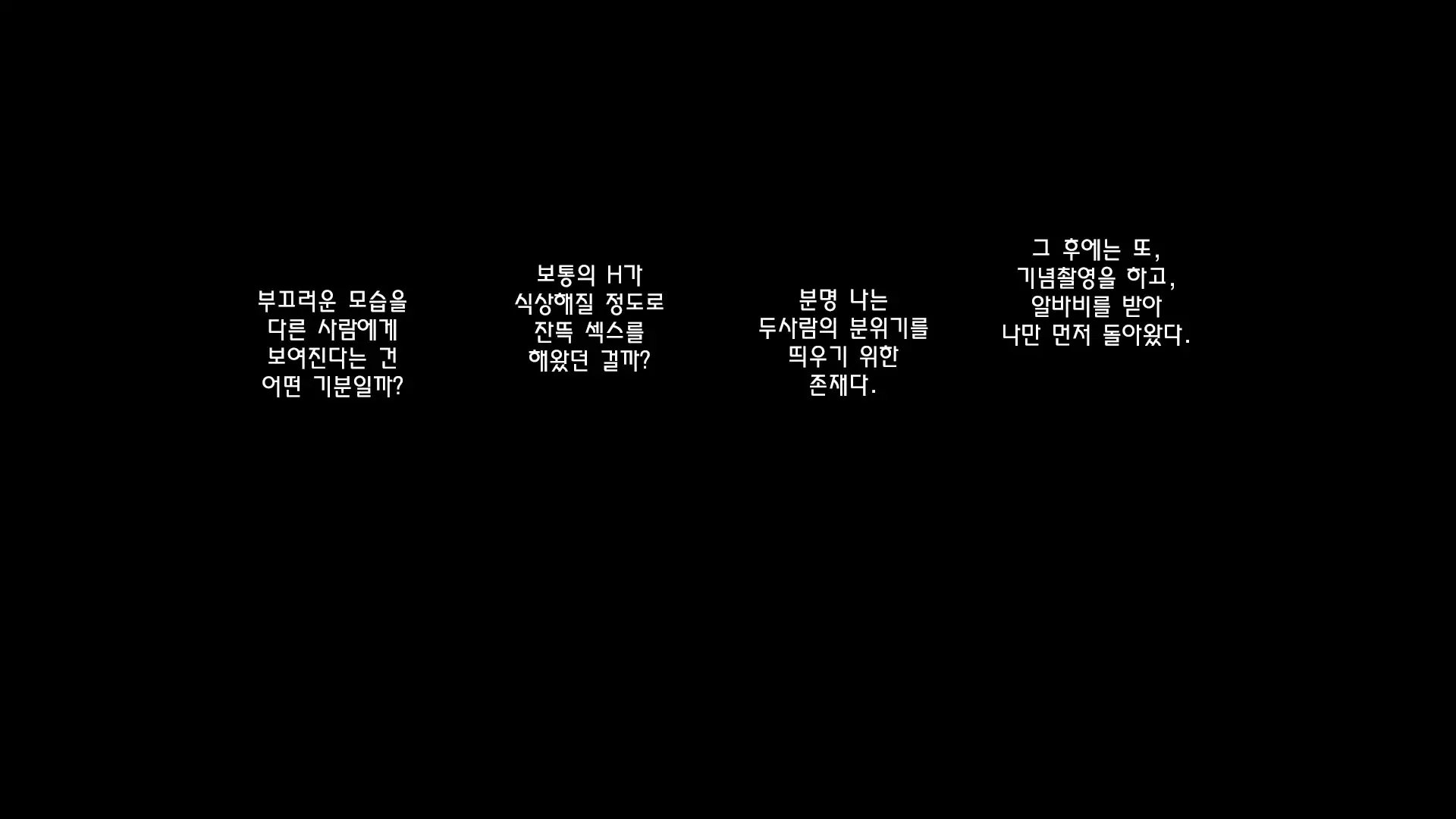 웹툰 이미지 58