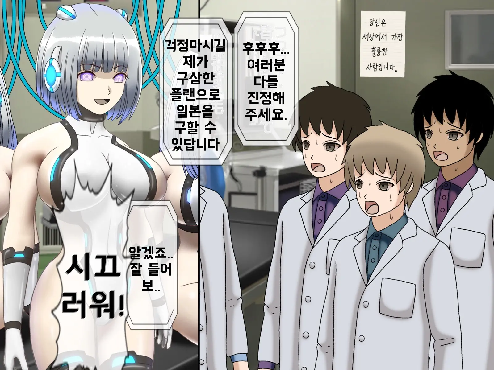 웹툰 이미지 97