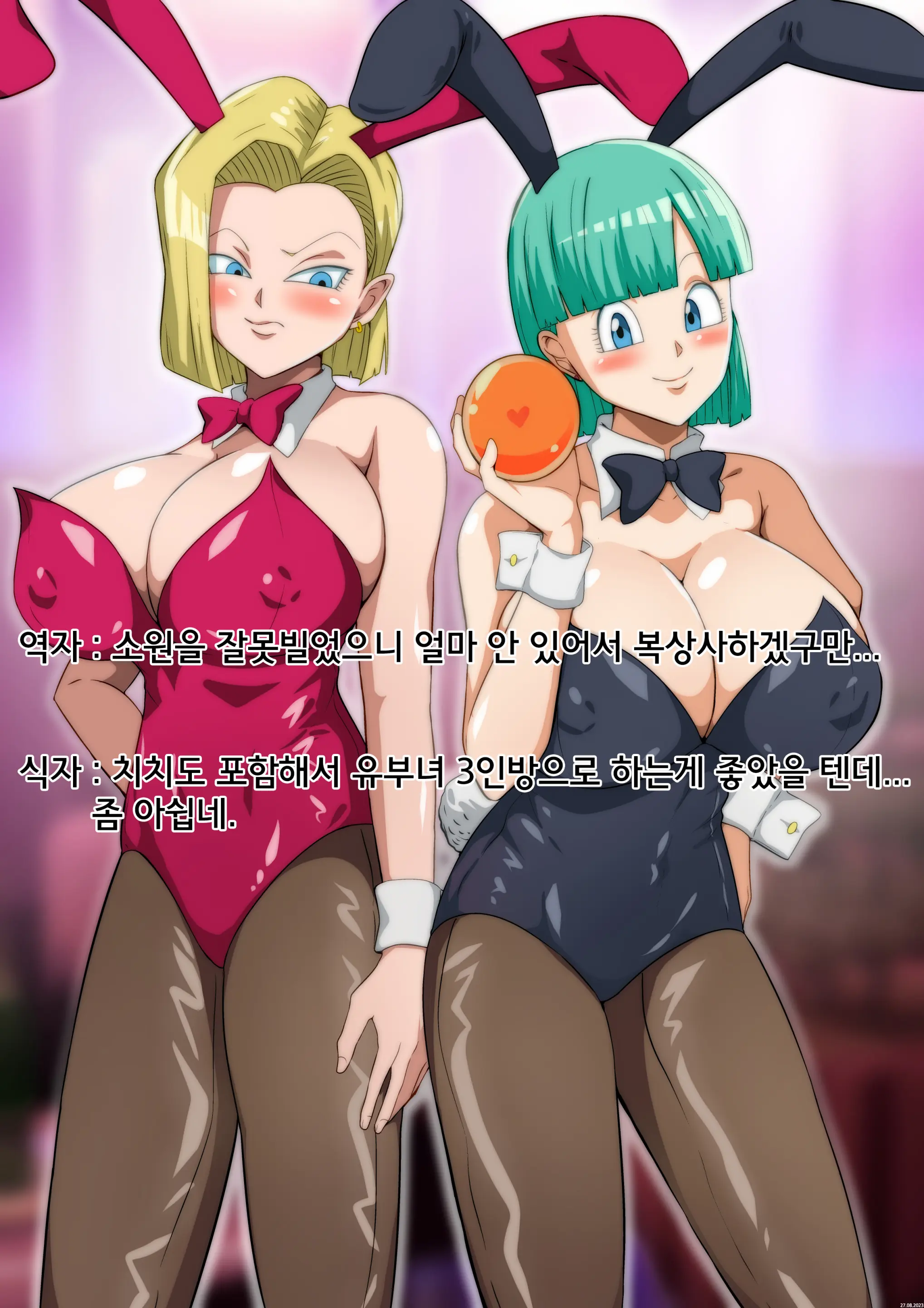 웹툰 이미지 32