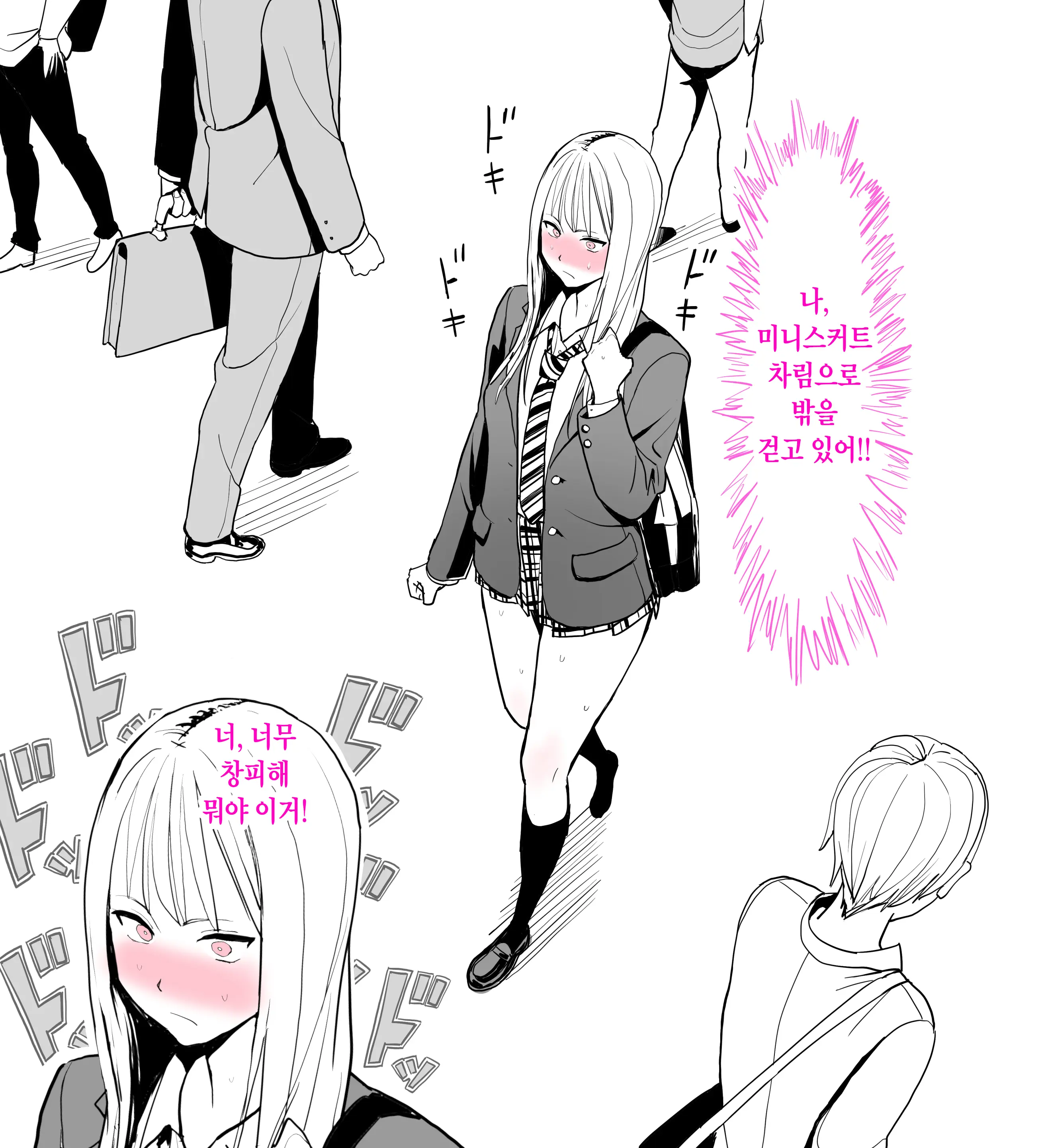 웹툰 이미지 10