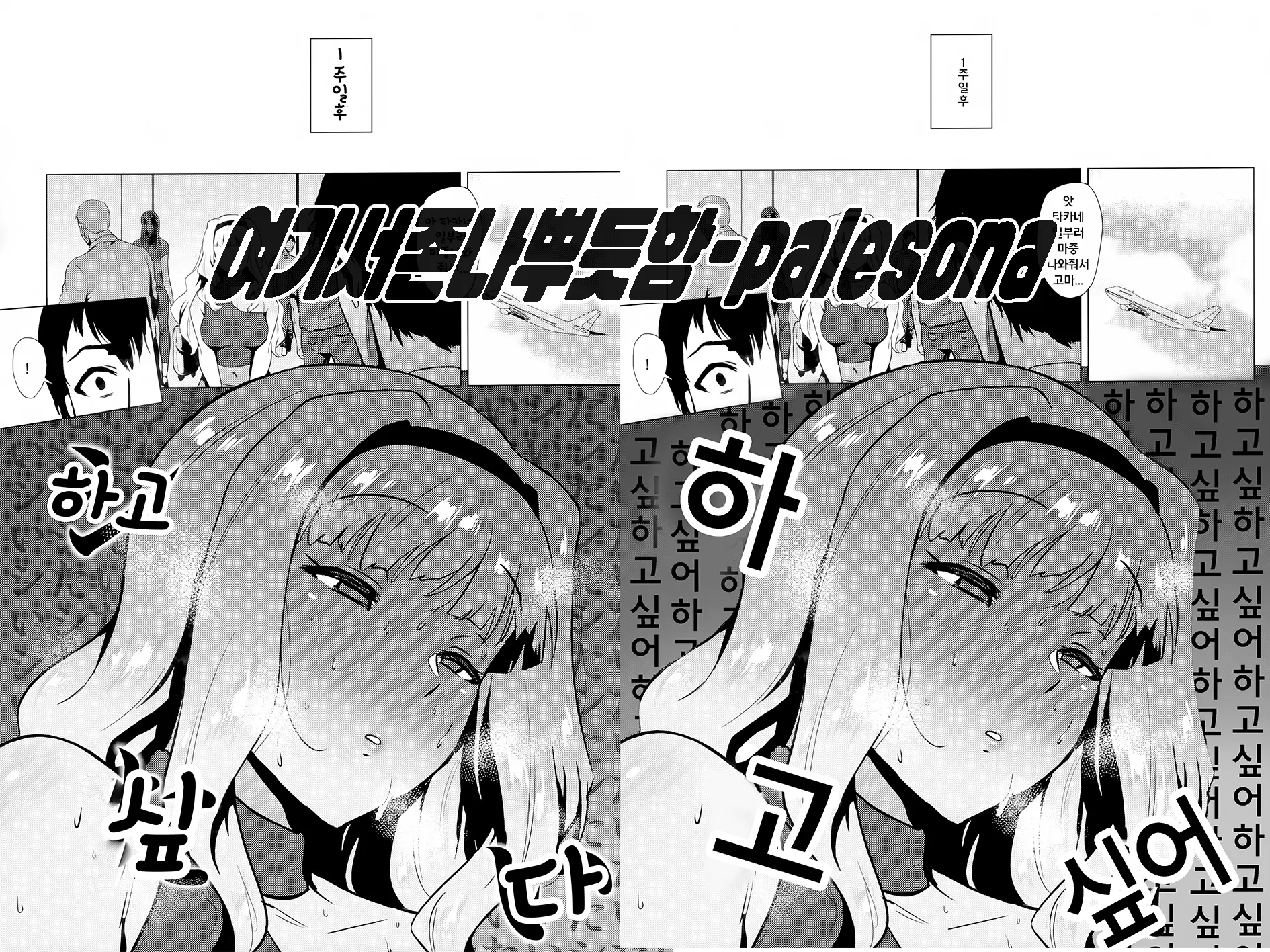 웹툰 이미지 22