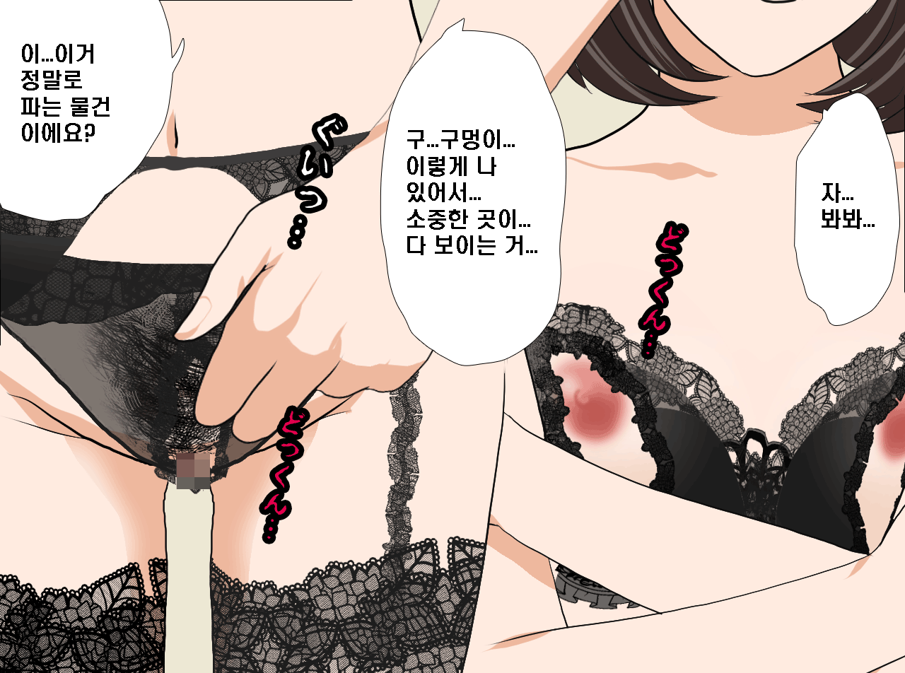 웹툰 이미지 232