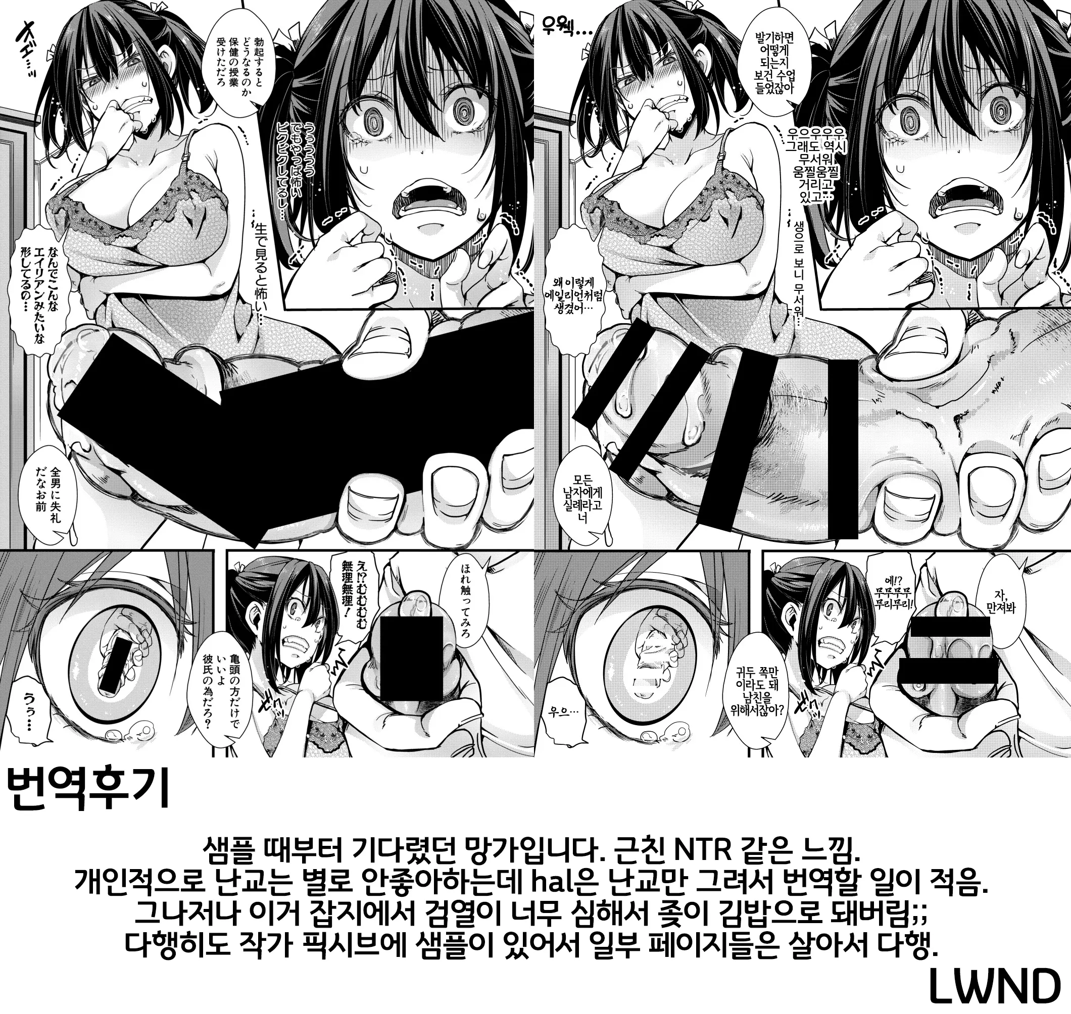 웹툰 이미지 26