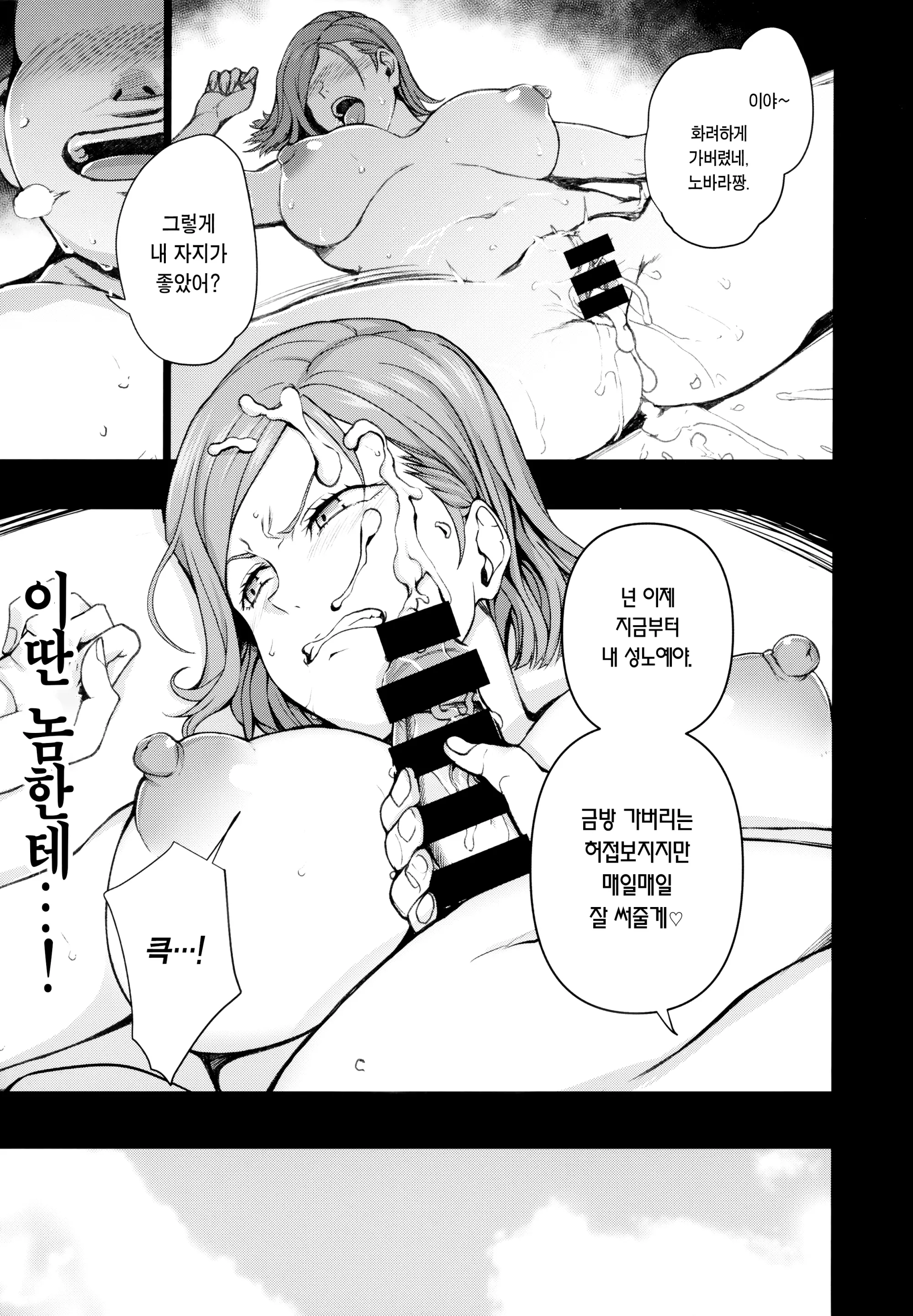 웹툰 이미지 14