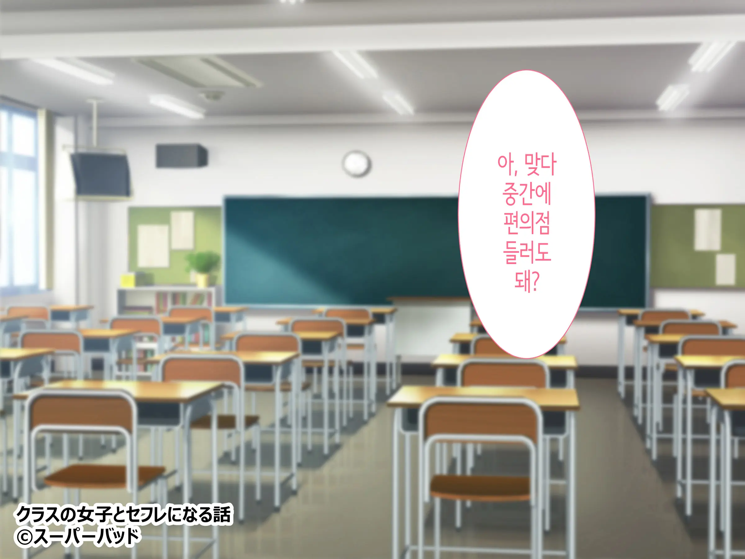 웹툰 이미지 283