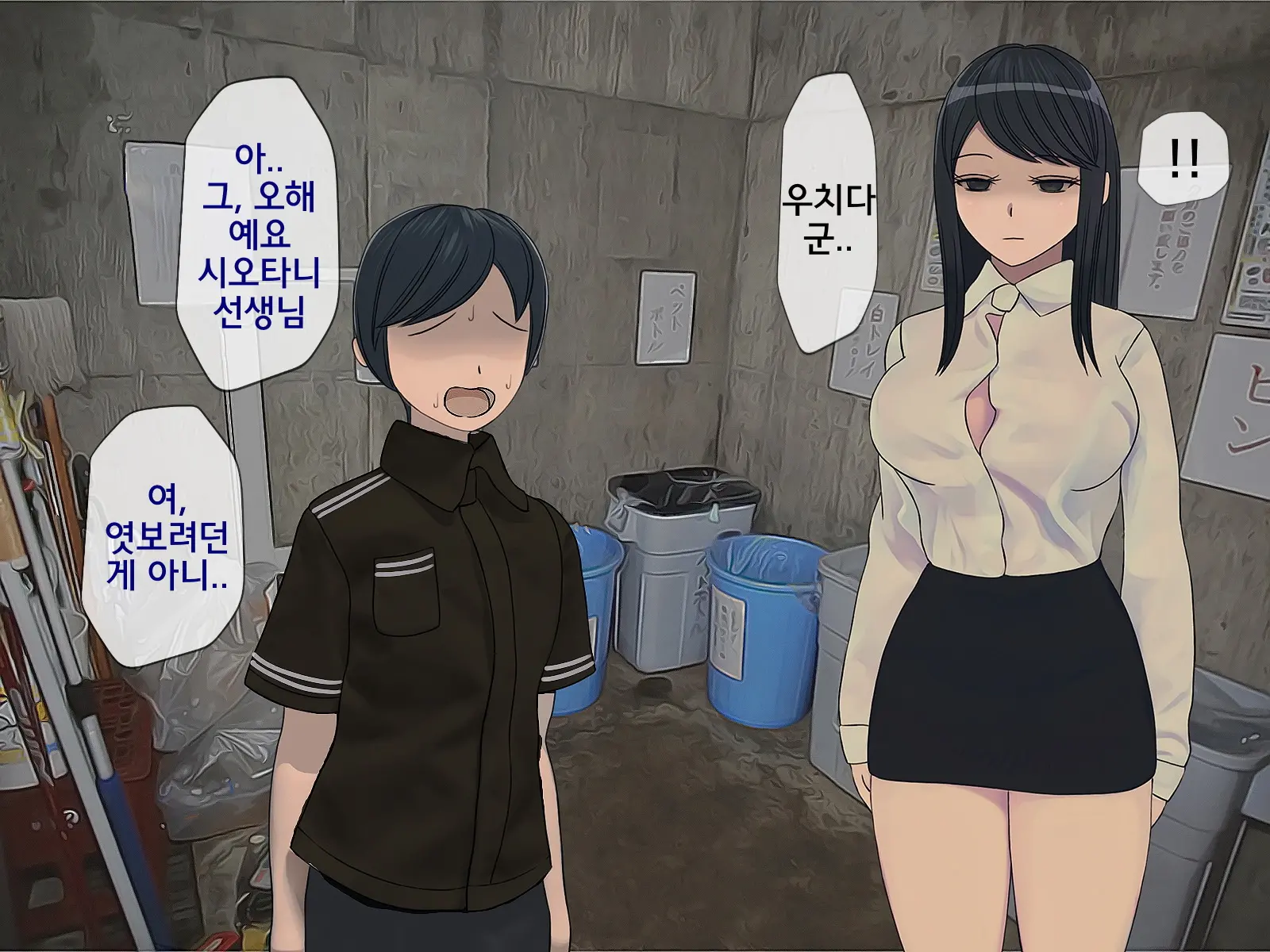 웹툰 이미지 447