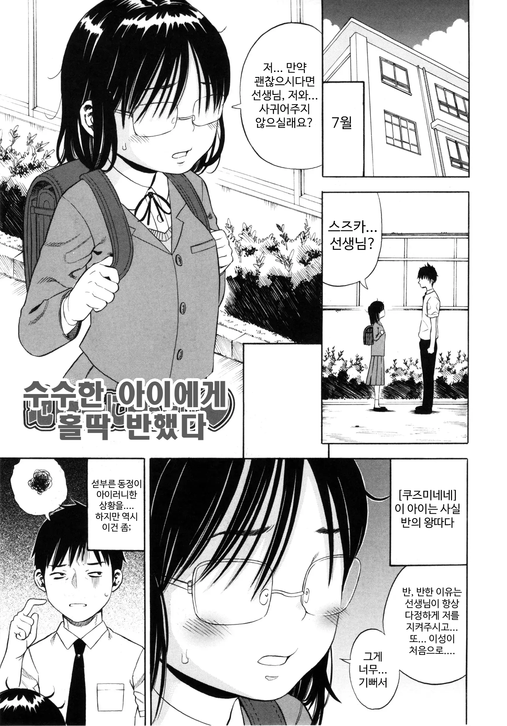 웹툰 이미지 0
